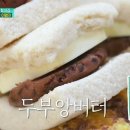 원조민속떡집