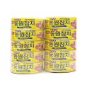 참치 - 중구 을지로44길 32 | 참치