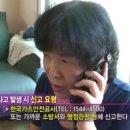 가스기구판매점