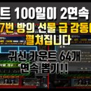 만석 뽑기방 이미지