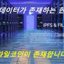 (주)에제르마이닝컴퍼니 이미지
