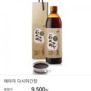 [내돈내산] 간장이 특허까지? 다시마 추출물이 73% 함유된 애터미 &#39;다시마간장&#39; 후기