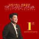 꼬지사랑 이미지