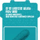 헬리오아이언소아청소년과의원 이미지