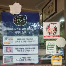 청자골토하 | 대치동 모임장소 청자골 키조개삼합, 한우, 토하젓 비빔밥