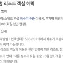 대영라이프