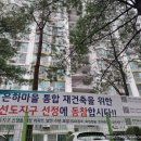 은하공인중개사사무소 이미지