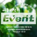 씨유 성남운동장점 | [경기/성남] 본밸런스 체형교정센터 분당점✨｜분당...체형교정운동 방법까지 전수받고 온 솔직 후기🔮