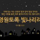 궁창의별