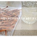 한잔The | 더먹다 맥반석오징어 삼색오징어 집에서 하이볼 한잔과 즐긴 간편안주 굿찡어 후기