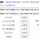 청두곶8길 53 이미지