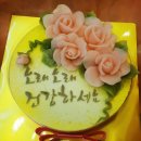 사랑떡방 - 수원시 권선구 권광로 55 | 사랑떡방