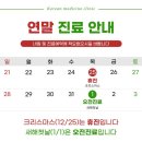 본드림한의원 이미지