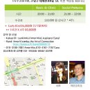 아모르미오 - 관악구 행운2길 20 | 아모르미오