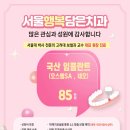 담은치과의원 이미지