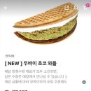 카페인중독 연수점