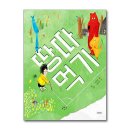 위즈덤하우스 이미지