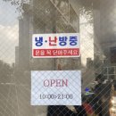 인사동꽈배기 이미지