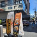 커먼룰루