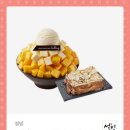 설빙용인 이미지
