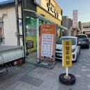 주문진남매식당