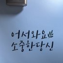 공덕스테이마실 네이버블로그