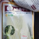 농자재백화점 이미지