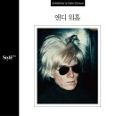 아날로그팩토리와이상한나라 | portraits of our times, 일상의 조각들 응시하기