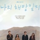 나란 이미지