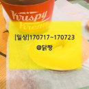 몬스터 페키니즈 이미지