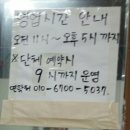 손짜장면을아시나요 이미지