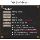 피카베이비