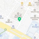 윤선생우리집앞영어교실등촌제1영어교습소