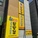 현대오일뱅크 주유소 맞은편 이미지