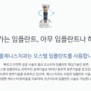 서울제니스치과의원 이미지