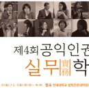 연세대학교 인권센터 이미지