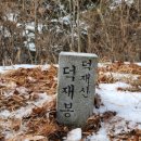옥녀봉약수터 네이버블로그
