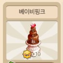러블리제이브레드