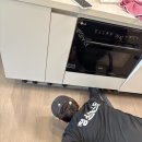 이편한세상시민공원어린이집 | 이편한세상시민공원 입주청소 하루 한집 대표가 책임지고 완성하는 부산 프리미엄 청소업체