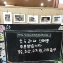평택아저씨 이미지