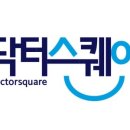 택스닥터세무회계