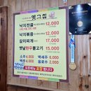 옛그집식당 이미지