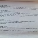 공세계