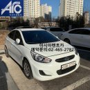 (주)아시아렌트카 이미지