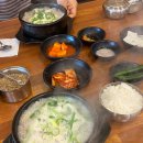 역전국밥(평택세교점) 이미지