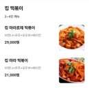 배떡 일산백석점
