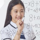수학전문153학원