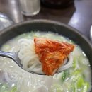 별내옥설농탕 이미지