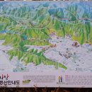 경기도 군포-안양 수리산(슬기봉-태을봉-관모봉) 산행일지 이미지