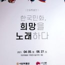 부귀영화와 한국민화 이미지